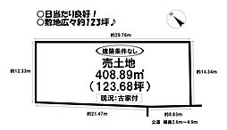 田原市谷熊町 売土地