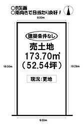 西岩田3丁目　全3区画　売土地