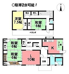 飯村南2丁目 中古戸建