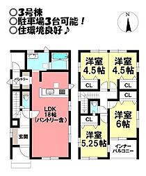 新築戸建 西高師町　全4棟