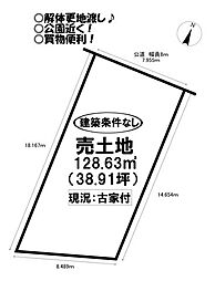 東脇1丁目 売土地