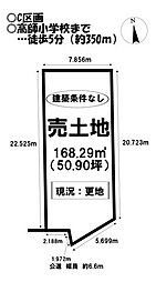 売土地 高師本郷町字北沢 全3区画