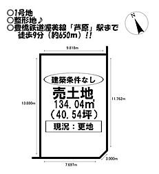 売土地 松井町 全6区画