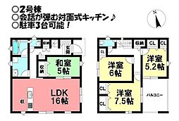 新築戸建 下地町　全2棟
