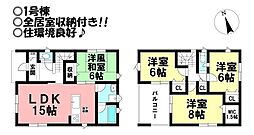 新築戸建 田原市田原町 全3棟