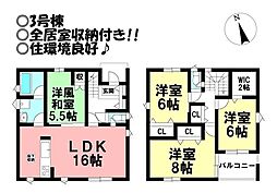 新築戸建 田原市田原町 全3棟