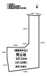 売土地 大村町 全5区画