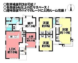北山町　中古戸建