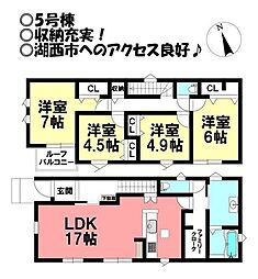 新築戸建 二川町　全7区画