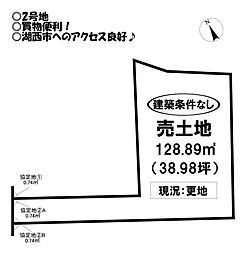 二川町　売土地 　全7区画