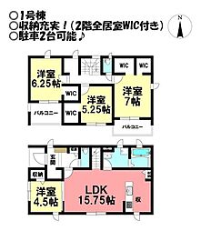 新築戸建 馬見塚町　全6棟