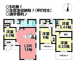 新築戸建 馬見塚町　全6棟