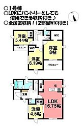 新築戸建 曙町　全4棟