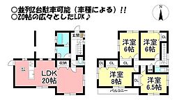 忠興1丁目　中古戸建