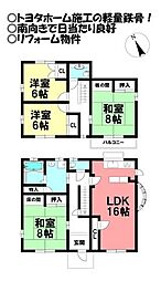 嵩山町　中古戸建