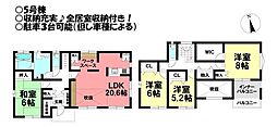 新築戸建 上野町　全6棟