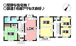 大岩町　中古戸建