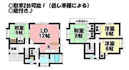 神野新田町　中古戸建