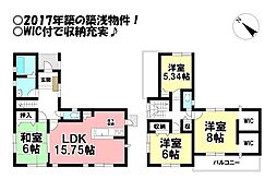 東幸町　中古戸建