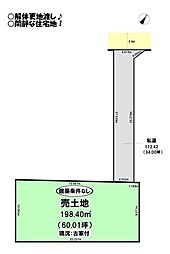 三ノ輪町2丁目　売土地