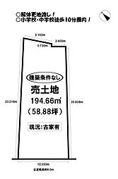 西岩田1丁目　売土地
