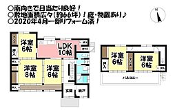 多米東町2丁目　中古戸建