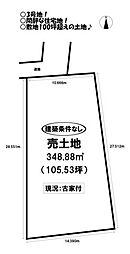 売土地 大村町　全5区画