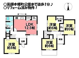 三本木町　中古戸建