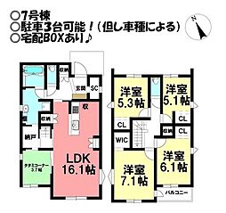 新築戸建 芦原町　全4棟
