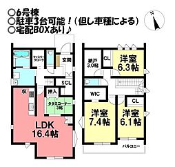 新築戸建 芦原町　全4棟