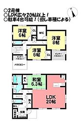 新築戸建 平川本町　全2棟