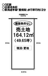 売土地 柳生川南部土地区画整理5街区　全4区画