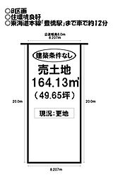 売土地 柳生川南部土地区画整理5街区　全4区画