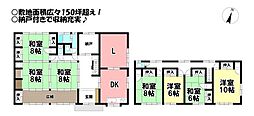 中古戸建　西幸町