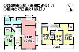 大岩町　中古戸建