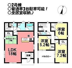 新築戸建 田原市福江町　全4棟