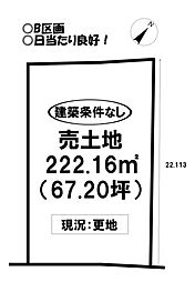売土地　牛川町　全2区画
