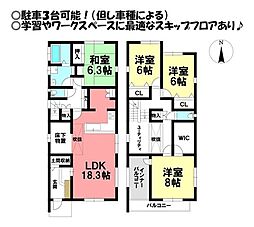 新築戸建　小松町