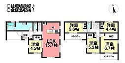 浪ノ上町　新築戸建