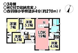 新築戸建 田原市赤羽根町　全3棟