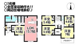 新築戸建　吉川町　全3棟