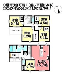 新築戸建　芦原町
