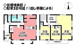 西幸町　中古戸建