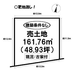 西岩田3丁目　売土地