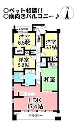 ダイアパレス向山緑地