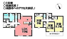 二川町　新築戸建 　全7区画