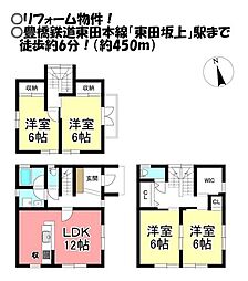 仁連木町　中古戸建