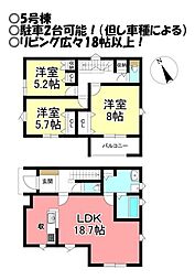 新築戸建　松井町　全6区画