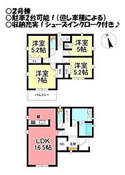 新築戸建　松井町　全6区画