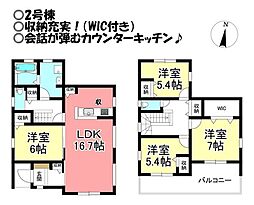 新築戸建 高洲町　全3棟